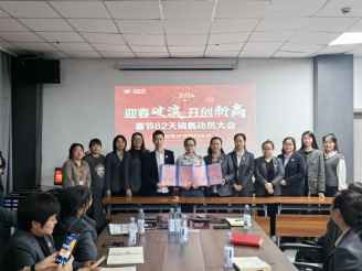 迎春破浪，開創(chuàng)新高，家鄉(xiāng)好春節(jié)62天銷售動員大會圓滿召開~